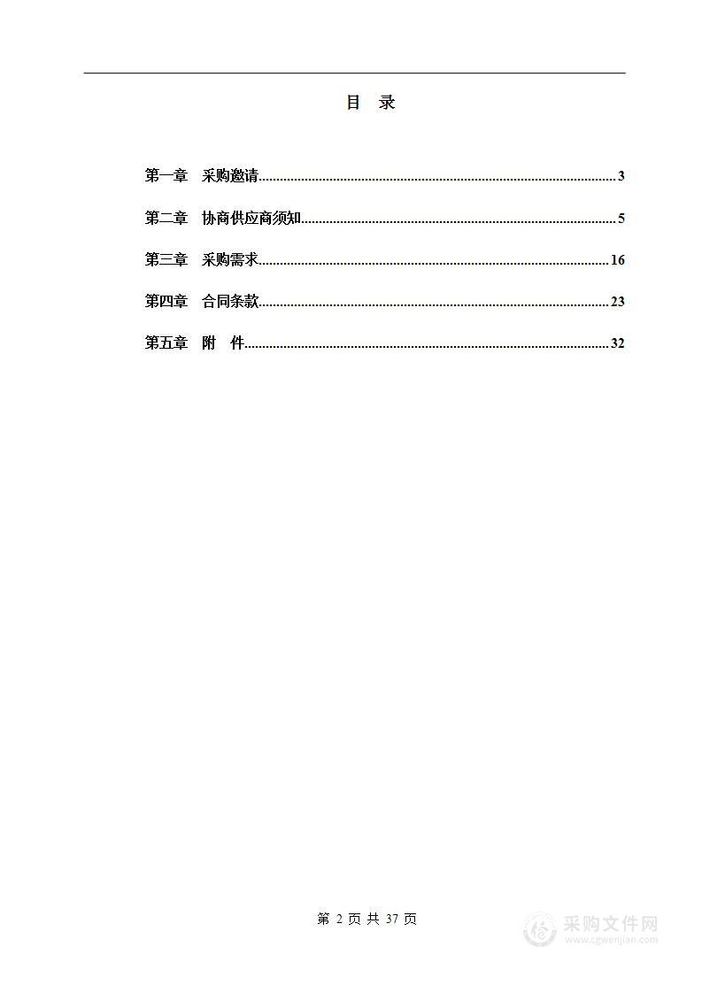 基层医院软件运维项目-基层医院软件PACS系统运维