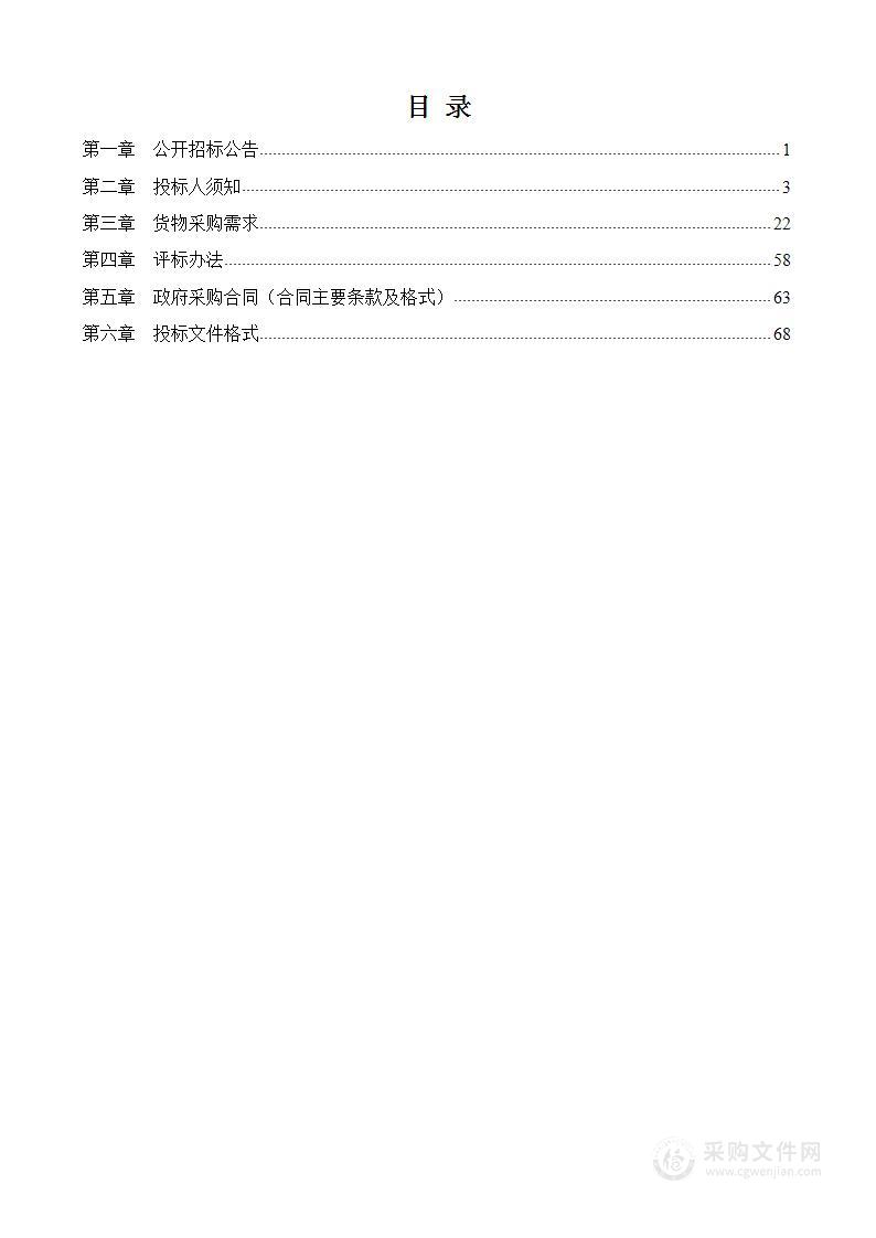 桂林市中医医院城北院区信息化与智慧化综合布线项目