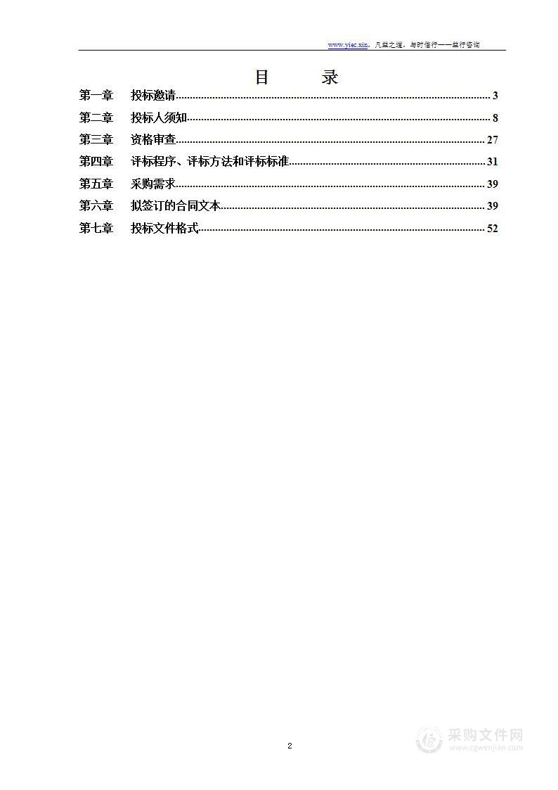 庞各庄镇镇域内建筑垃圾项目