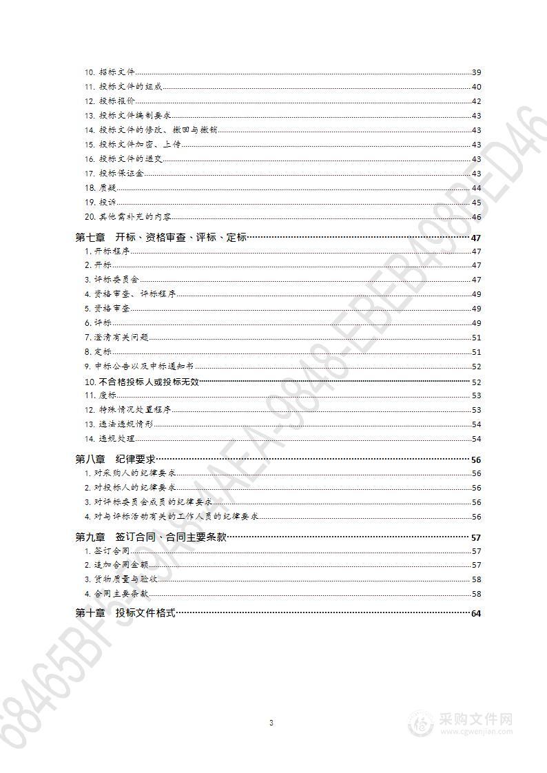 青岛旅游学校2022年青岛旅游学校航空专业实训设备采购项目（第1包）