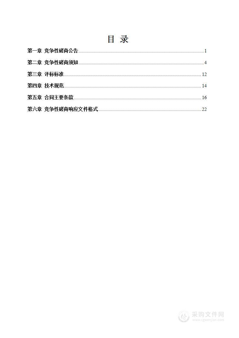 网络通信与安全紫金山实验室卫星通信NCC侧反向链路基带接收板采购项目