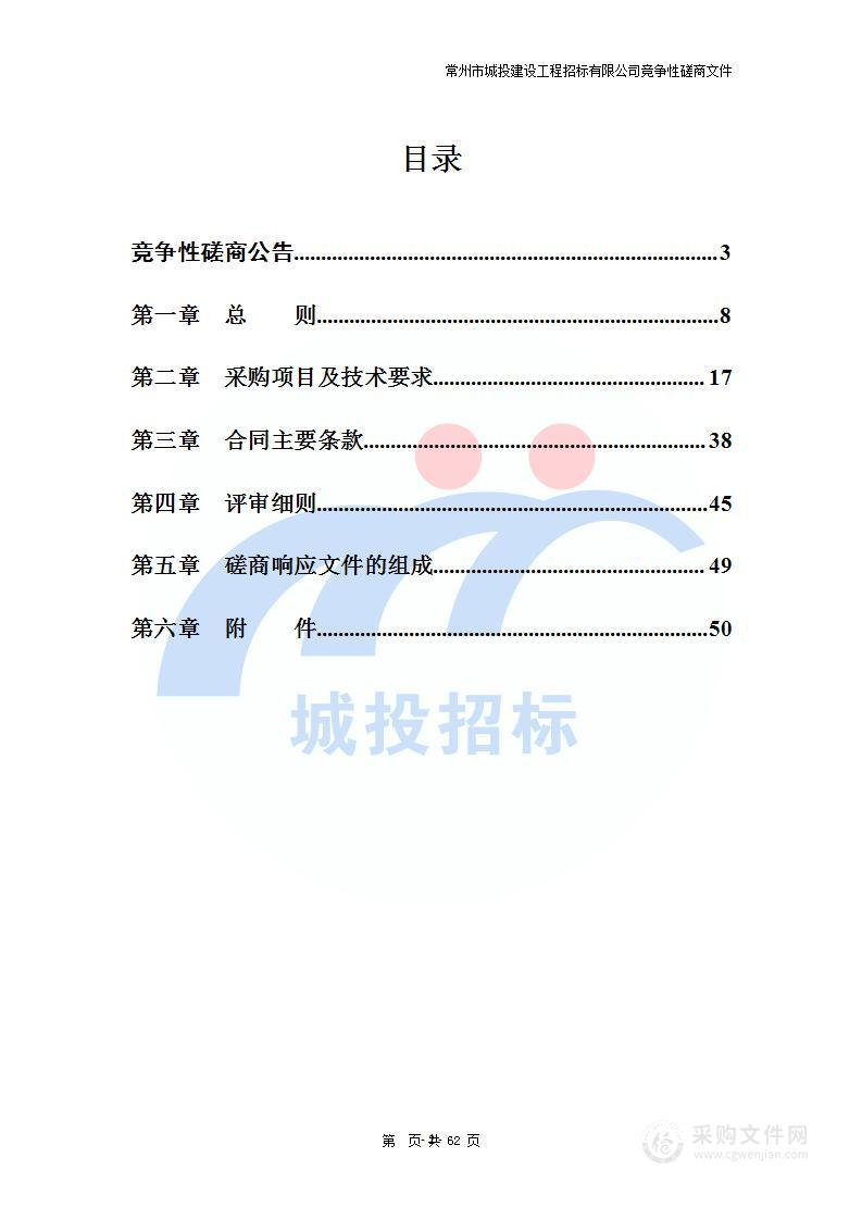 常州信息职业技术学院虚拟现实技术工程开发与应用中心实训室专业设备