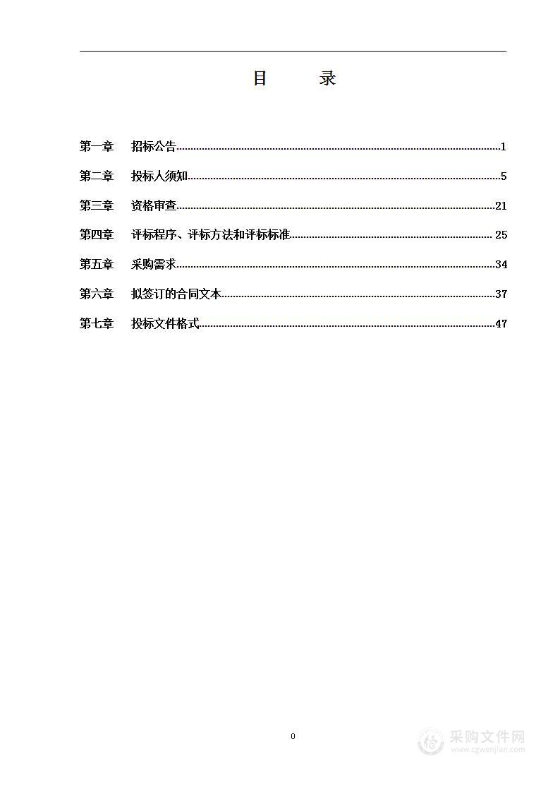 玉米高密度芯片Maize6H-60K采购及应用