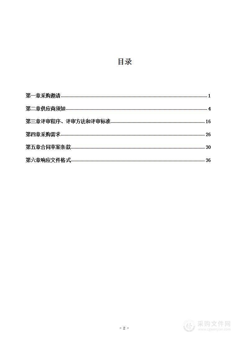 2022年常州市普通国省道绿化专项工程