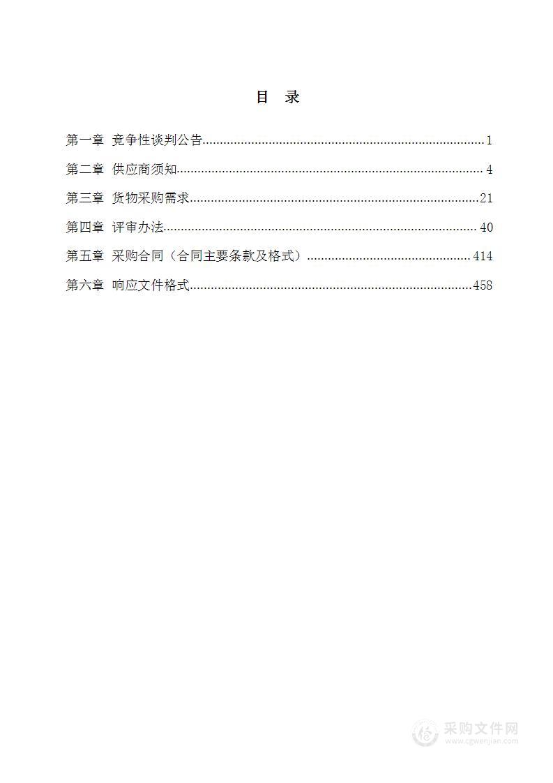 桂林市动物疫病预防控制中心实验室检测试纸条、试剂盒、标准品采购