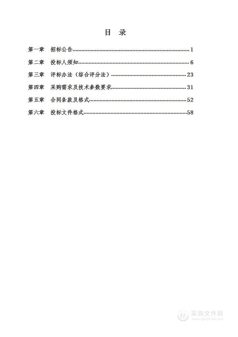 滁州市第一人民医院直线加速器维保项目