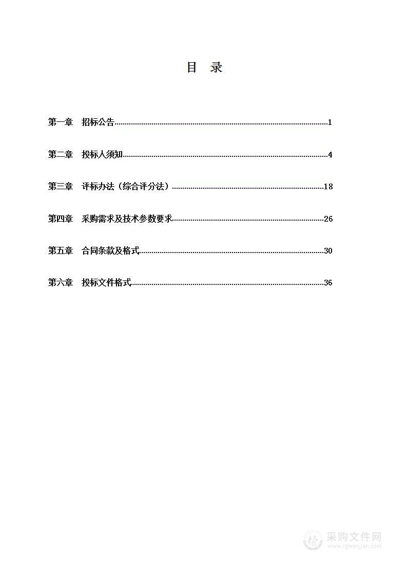 滁州市第一人民医院麻醉机、麻醉监护仪采购项目