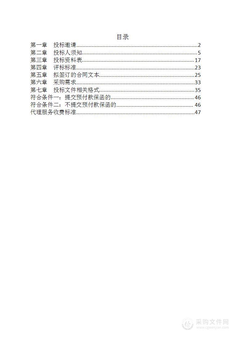 云龙区污水提质增效三孔闸片区达标区综合整治工程监理