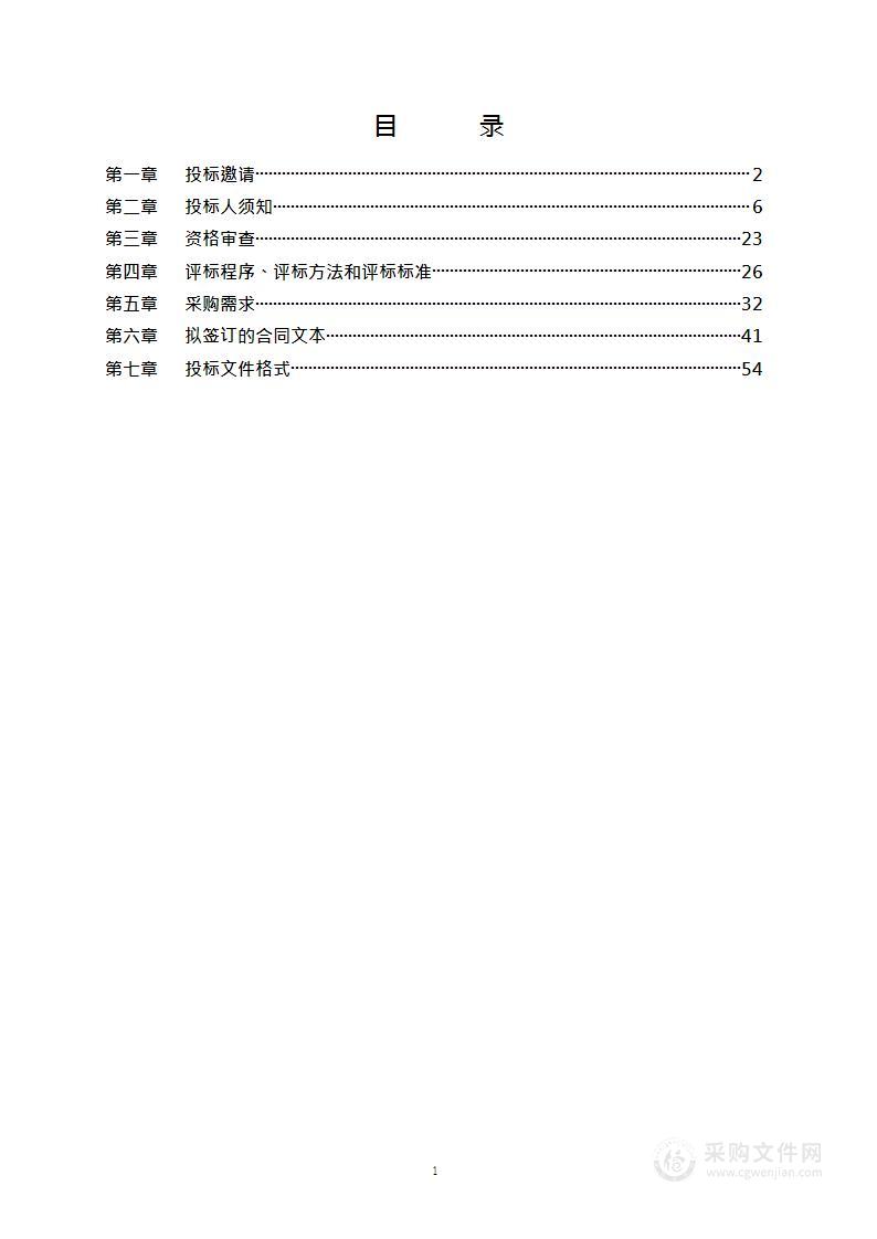 基础医学院科研实验室条件配套项目-第一批（第一包）