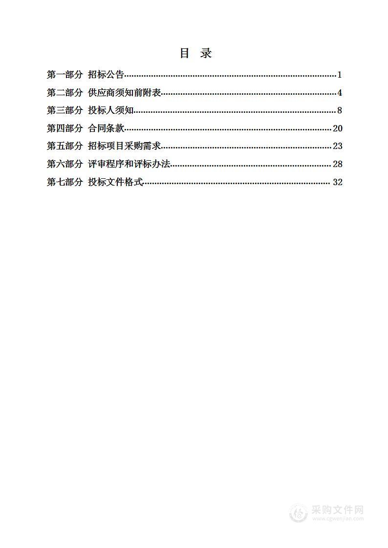 卫辉市2022年生猪调出大县奖励资金项目