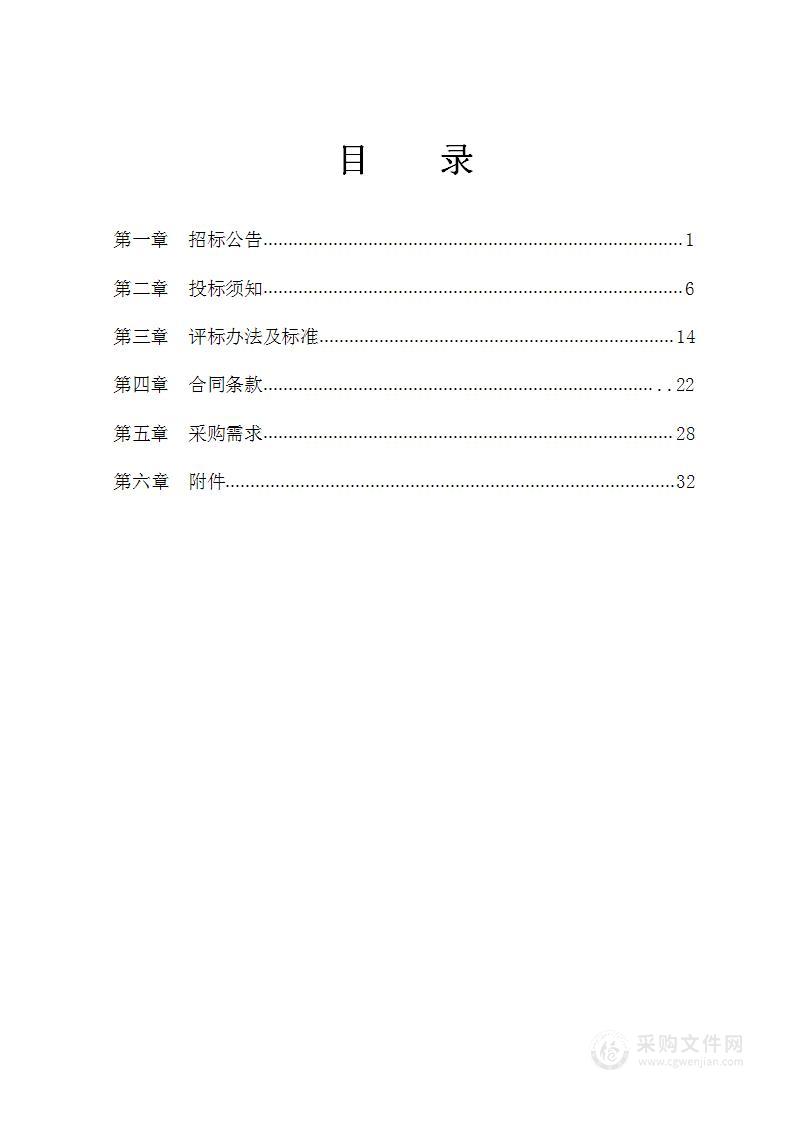 余姚市公安局DNA实验室试剂及耗材采购项目