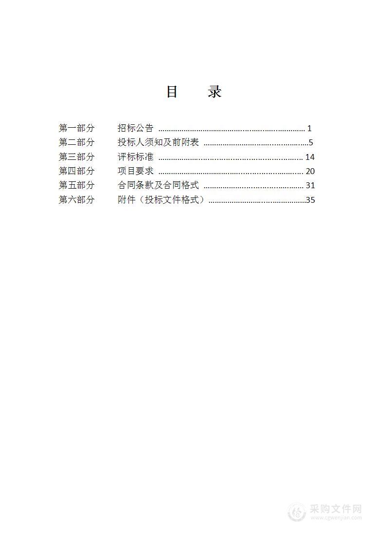 宁波市医疗中心李惠利医院基于人工智能的临床决策系统项目