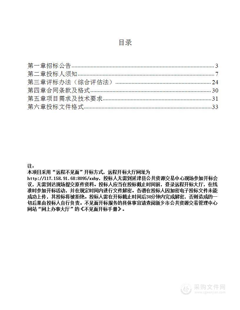 延津县妇幼保健院整体搬迁项目消能减震阻尼器工程