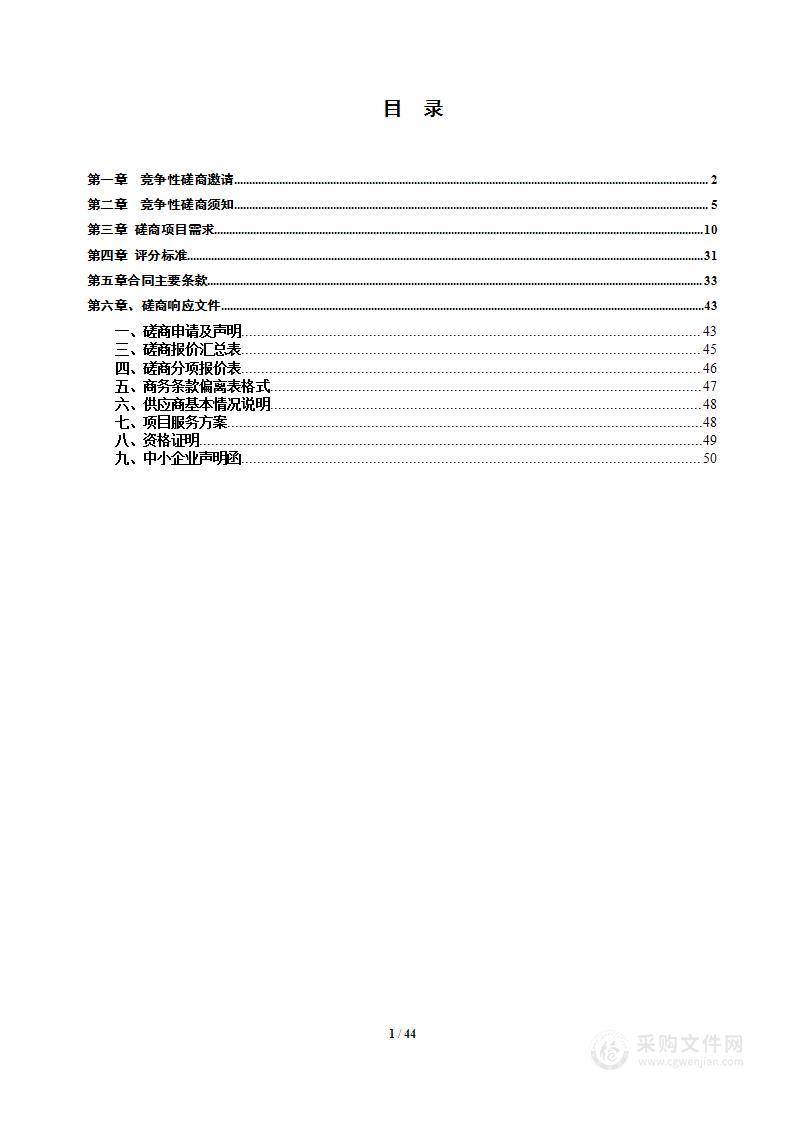 南京市雨花台区铁心桥幼儿园木器家具