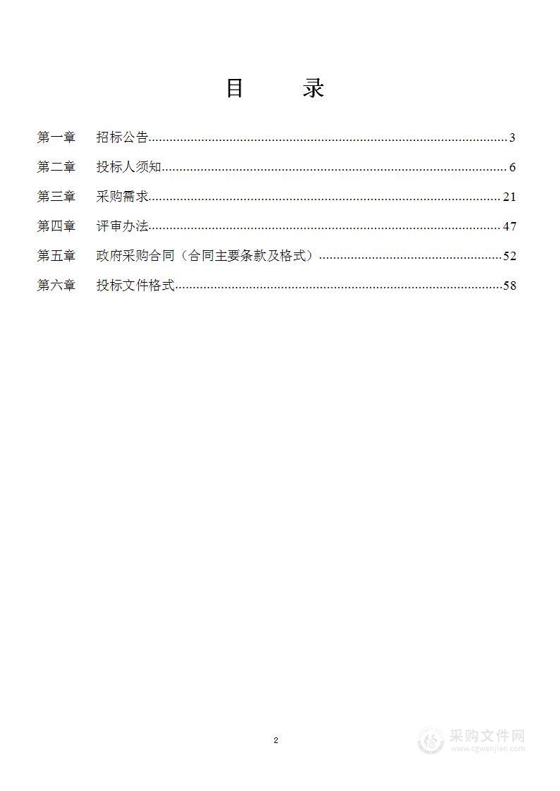 桂林市临桂区新建档案馆智慧密集架采购项目