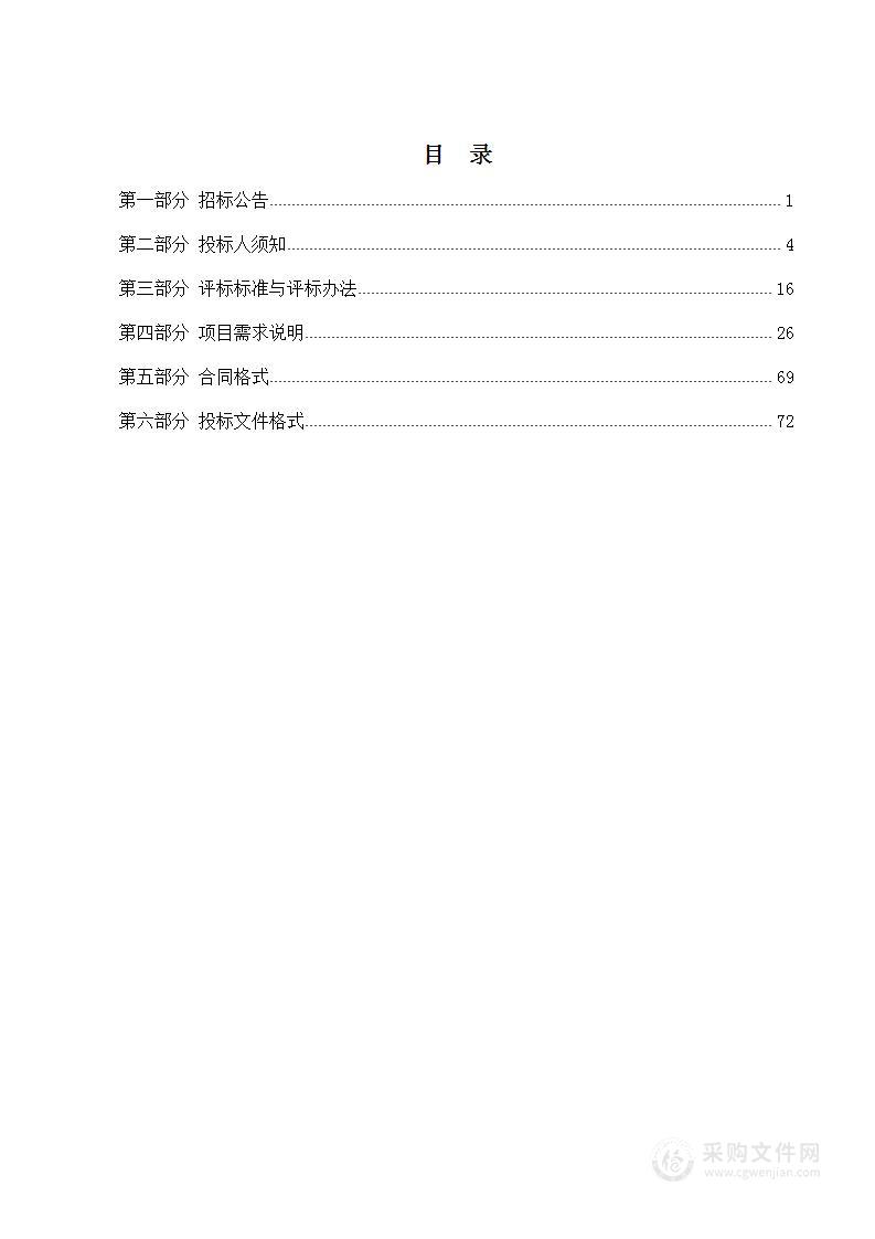 碟形MPCVD金刚石晶体生长设备