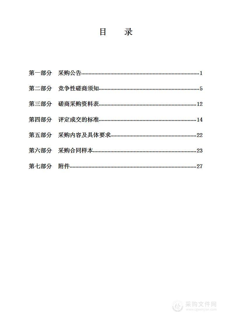 2022海丝之路文化和旅游博览会江北展馆设计搭建项目