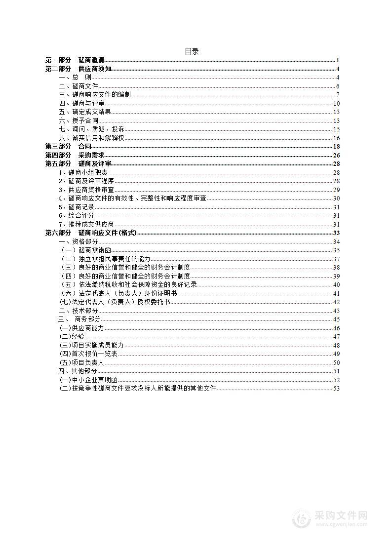 2022-2023 年苏南运河、长江、运粮河水质监测项目