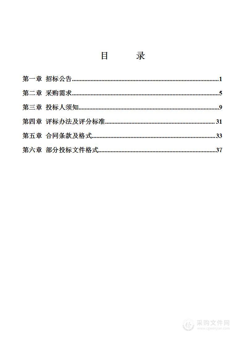 宁波市公安局镇海分局交通警察大队镇海区2023年度交通信号控制系统应用与优化服务项目