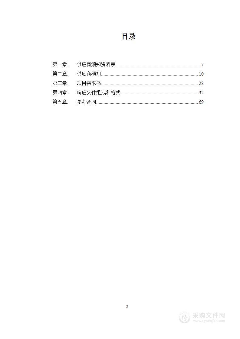 首钢技师学院校园弱电通信管井建设（第一包）