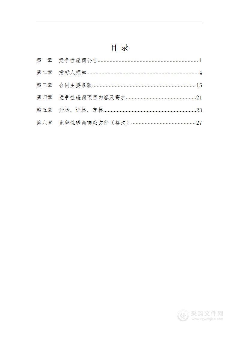 扬州市江都区2022年度耕地“进出平衡”方案