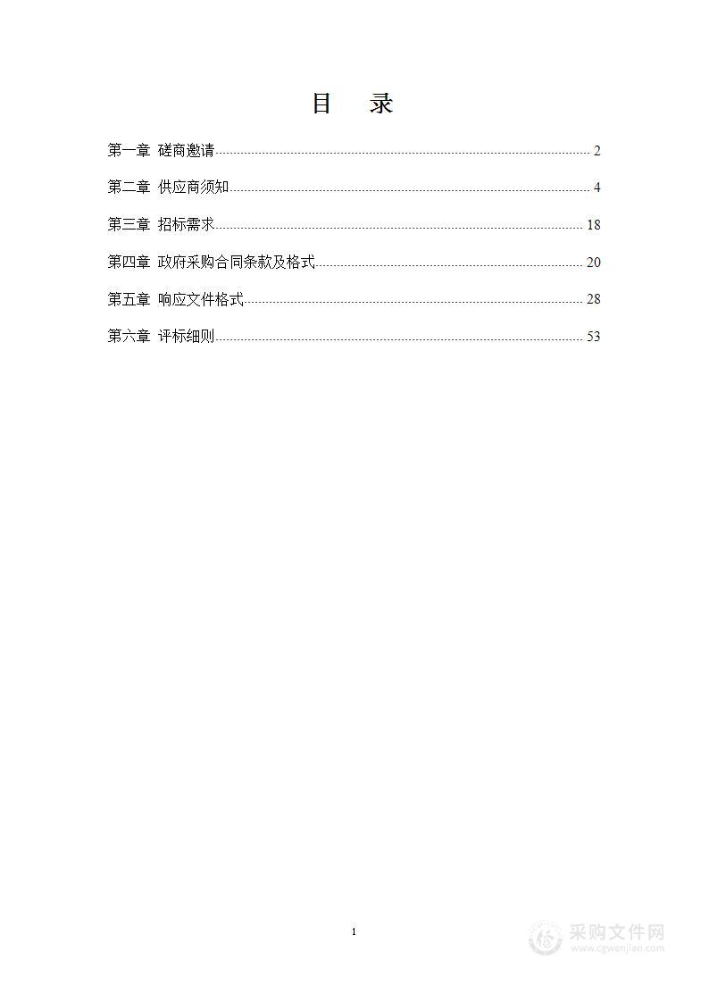 高水平凝聚服务科技人才-科学家精神传播