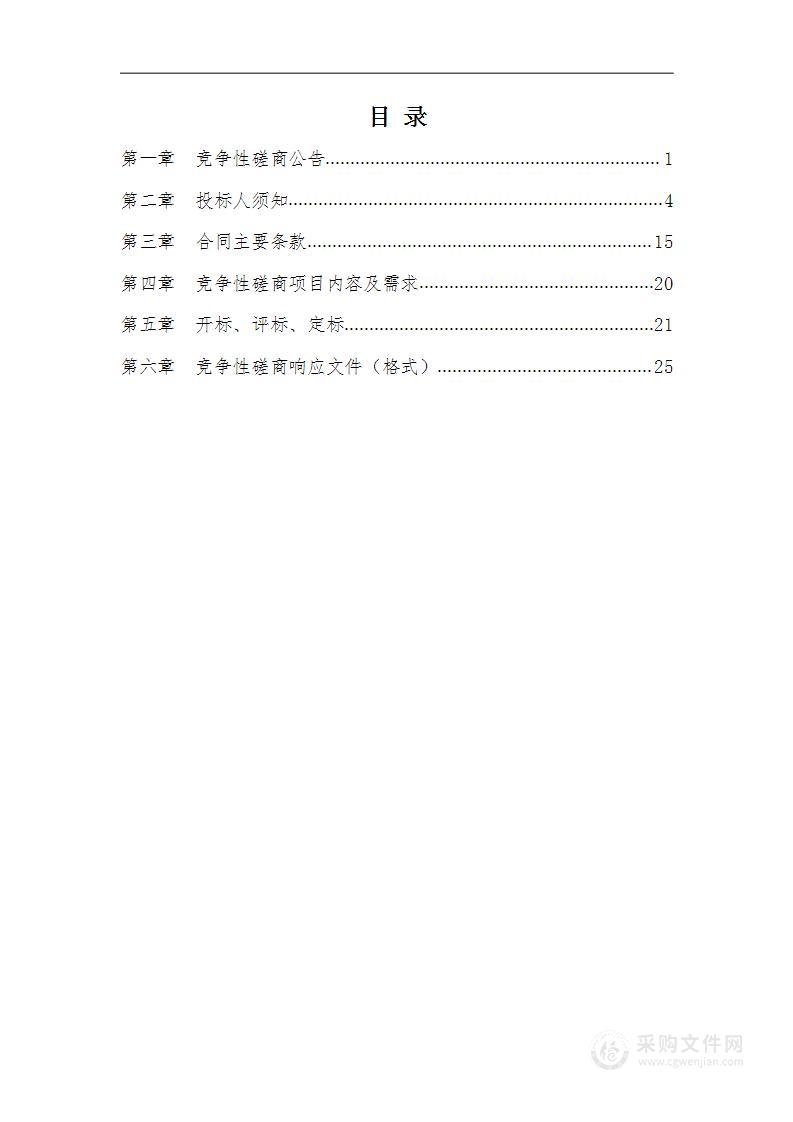 江都区耕地资源质量分类年度更新与监测工作方案