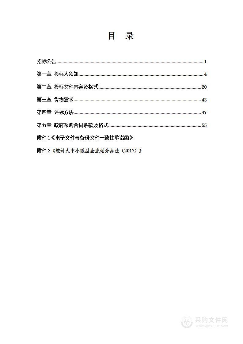 柏叶体育训练基地自行车队采购训练自行车