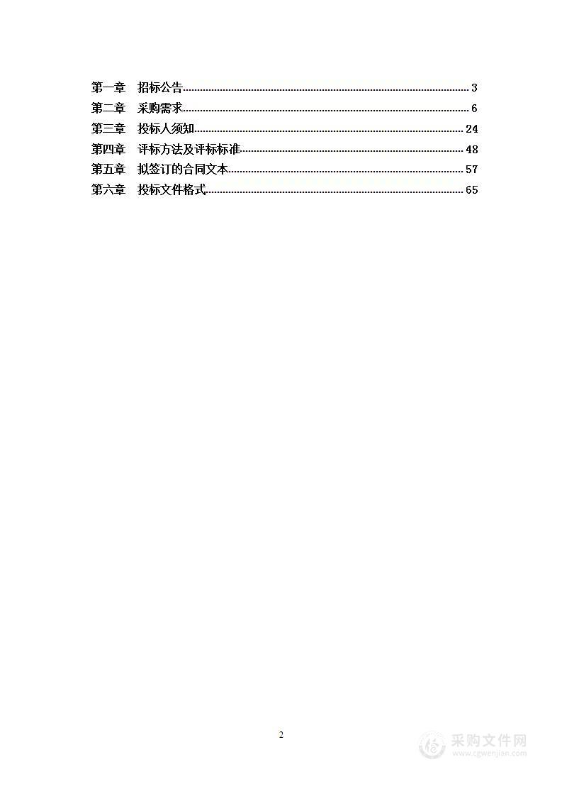 桂林医学院临桂校区基础学院人体解剖实验室改造项目