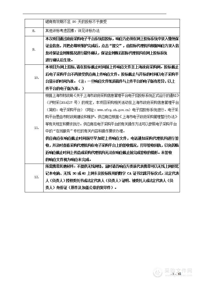 电子卷宗“单套制”