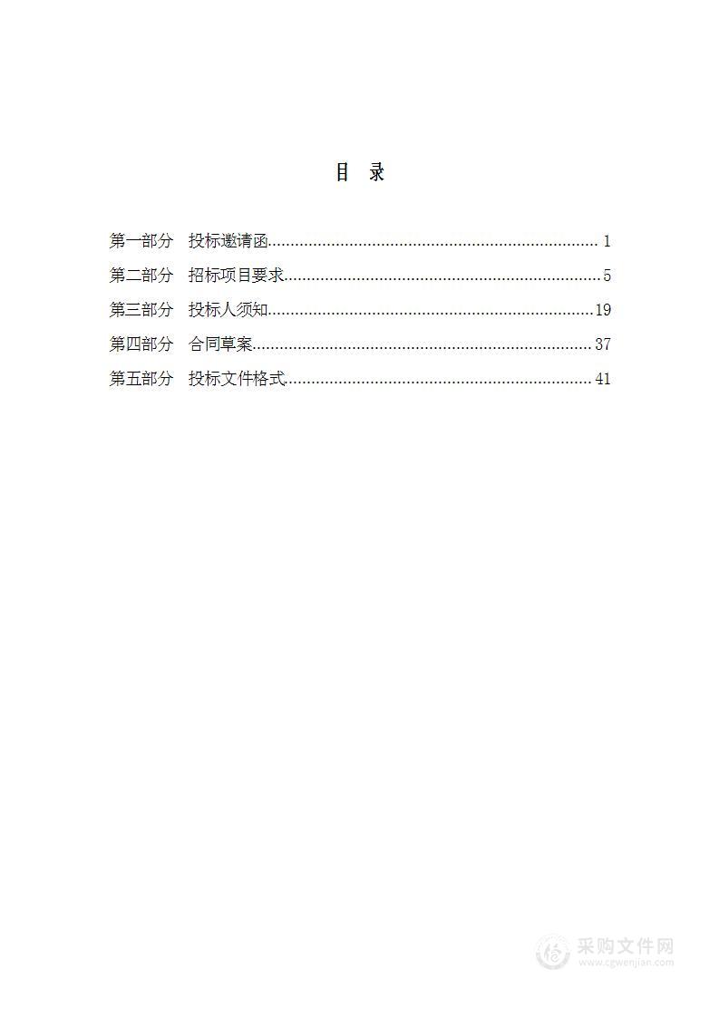 天津市津南区小站镇农业农村事务服务中心小站镇11个未整合村购置垃圾分类设备设施采购项目