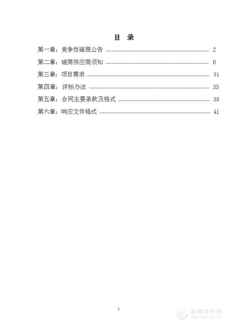 2022年灌阳县高素质农民培育项目