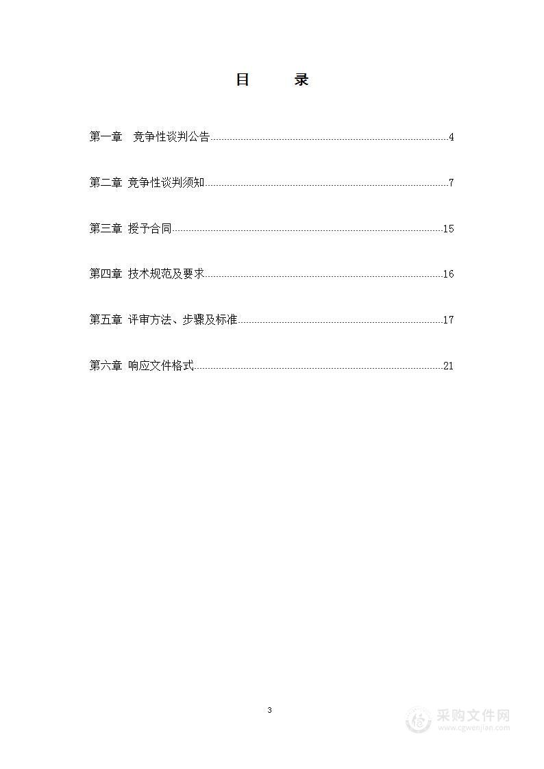 湖北师范大学外国语学院室外环境维修维护