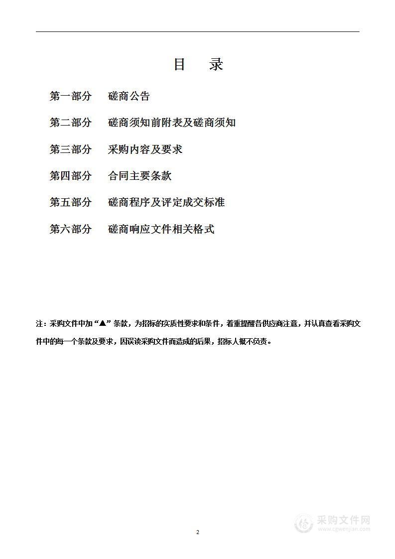 衢江区农民切坡建房和地质灾害风险防范区更新调查动态管控