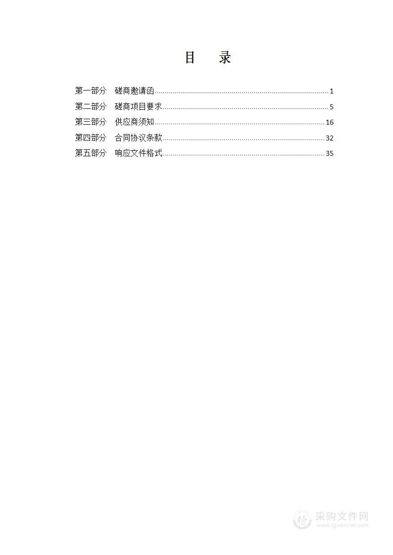 天津市红桥区中医医院新建工程雨污排水工程