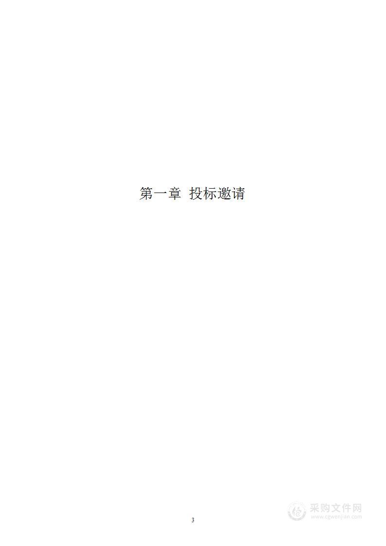 [ID33439]北京十一晋元幼儿园教育教学设备采购项目其他家具用具采购项目