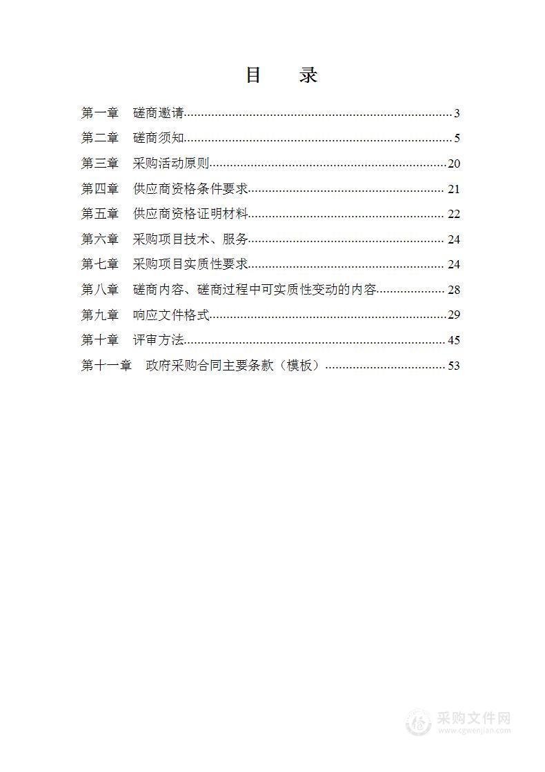 古蔺县住房和城乡建设局古蔺县城北环线新建工程地形测绘采购项目