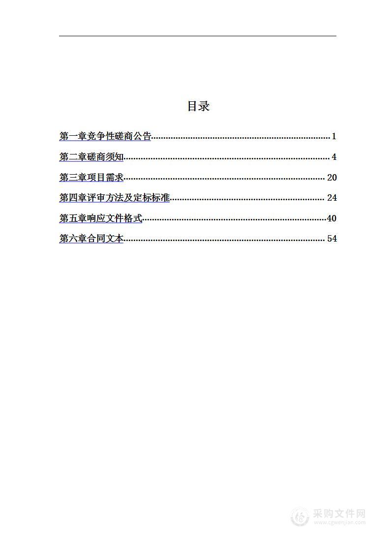 2022年医学基础部实训中心设备购置项目