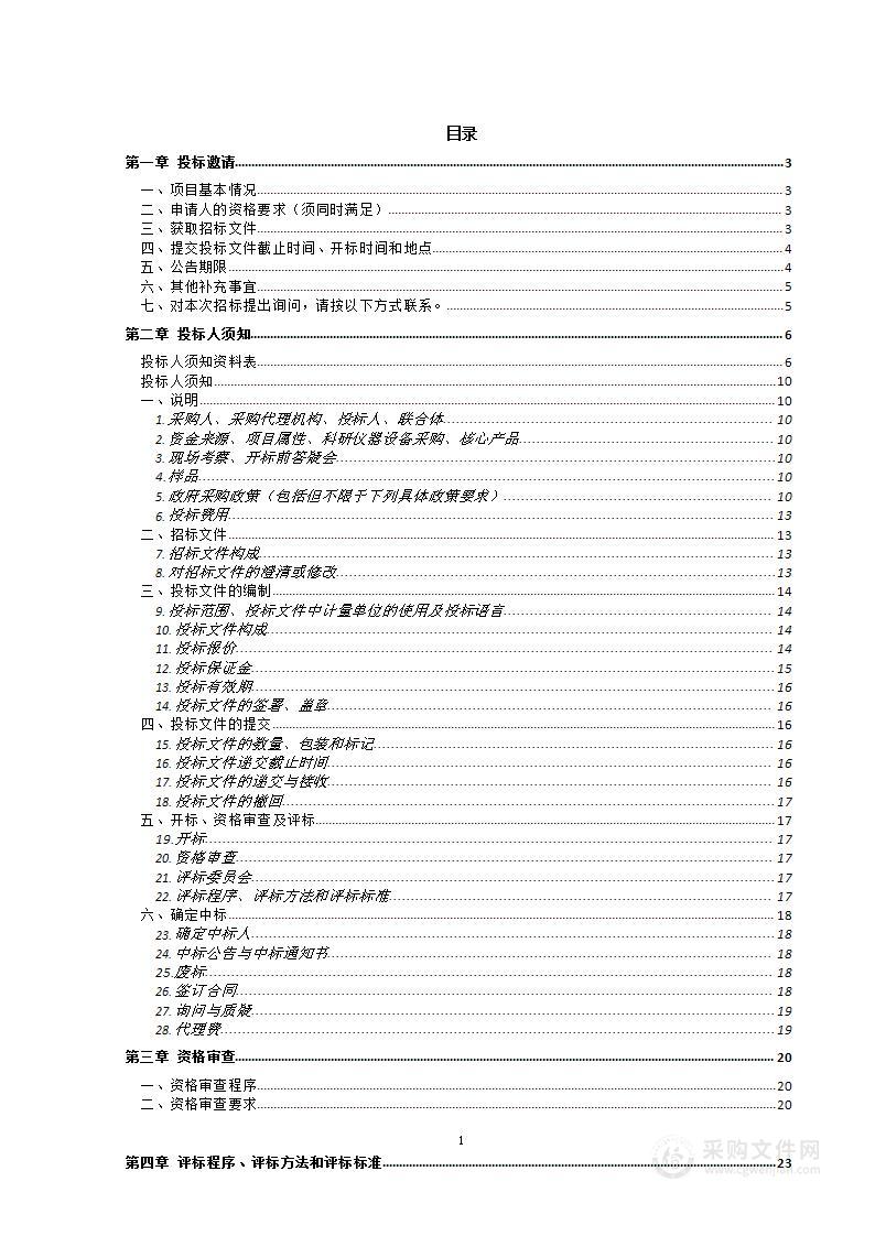 2022年首都成分献血宣传招募