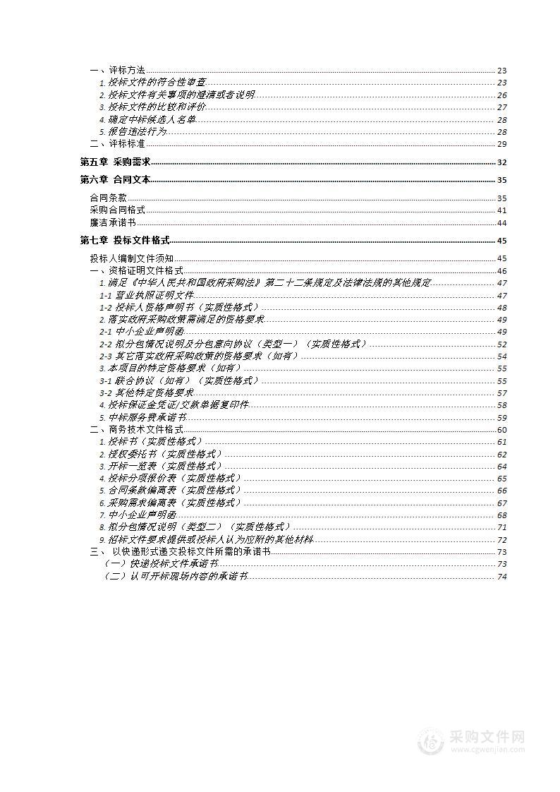 2022年首都成分献血宣传招募