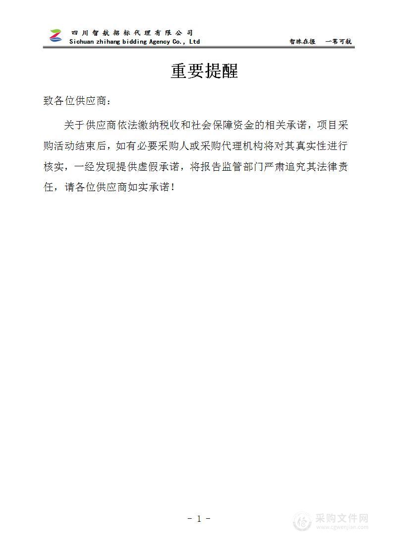 会东县自然资源局2022年度自然资源统一确权工作