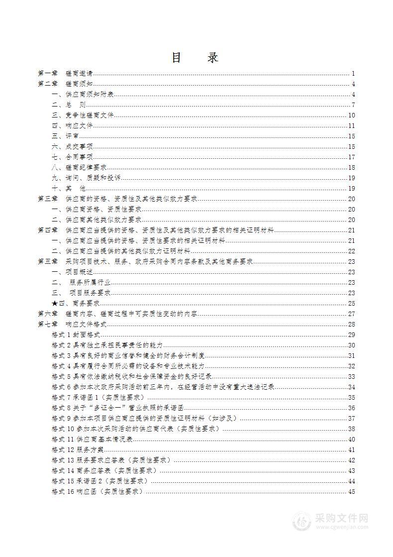 宜宾白酒产区形象宣传片制作经费