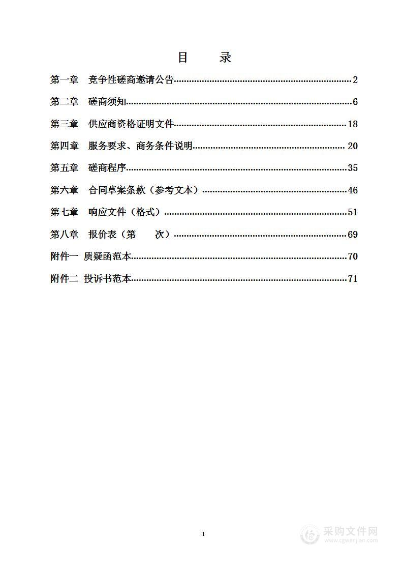 四川文化产业职业学院（四川省干部函授学院）数字媒体与移动互联应用设计实训室