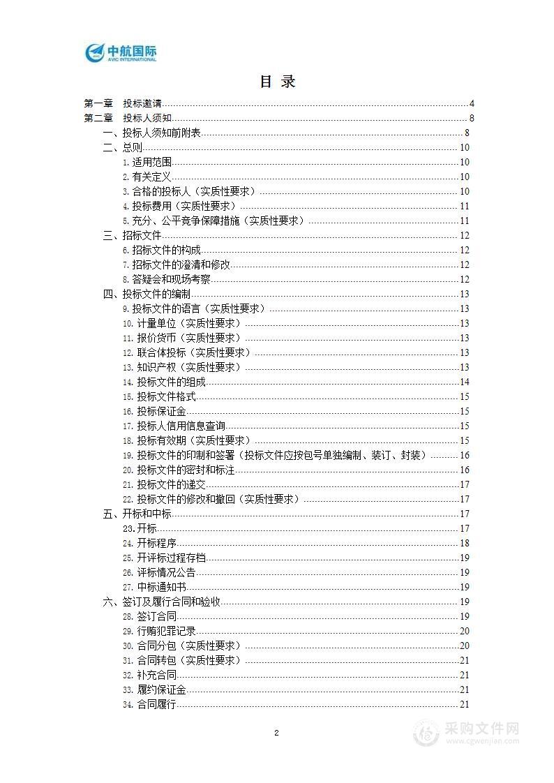 西南医科大学附属中医医院2022年大型医疗设备维保服务采购项目