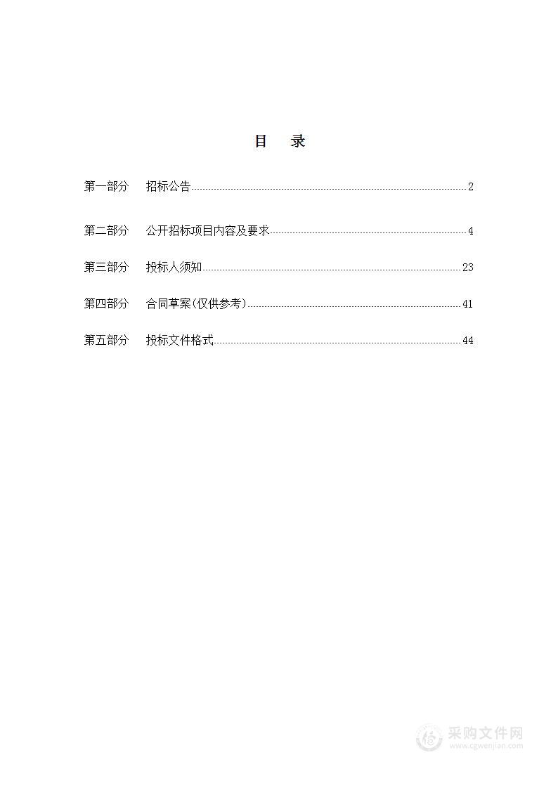 宣化科技职业学院学生教学实训课桌椅采购项目