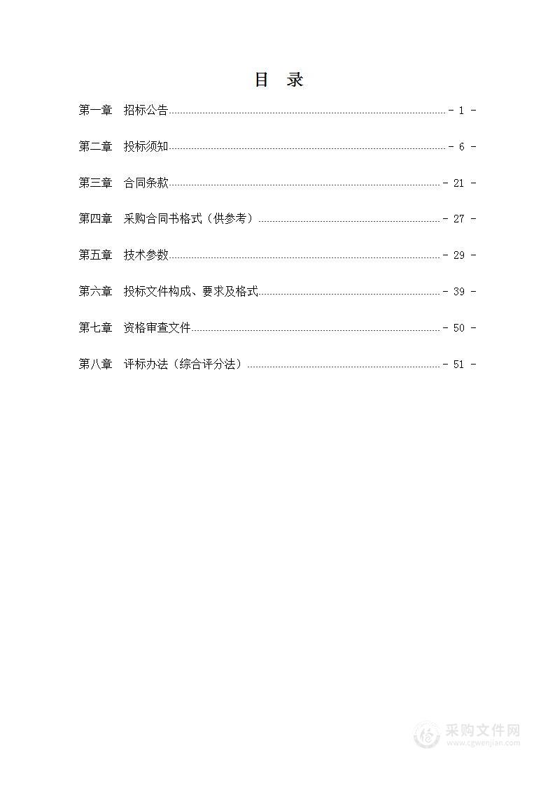 白城医学高等专科学校医学影像实训室建设项目