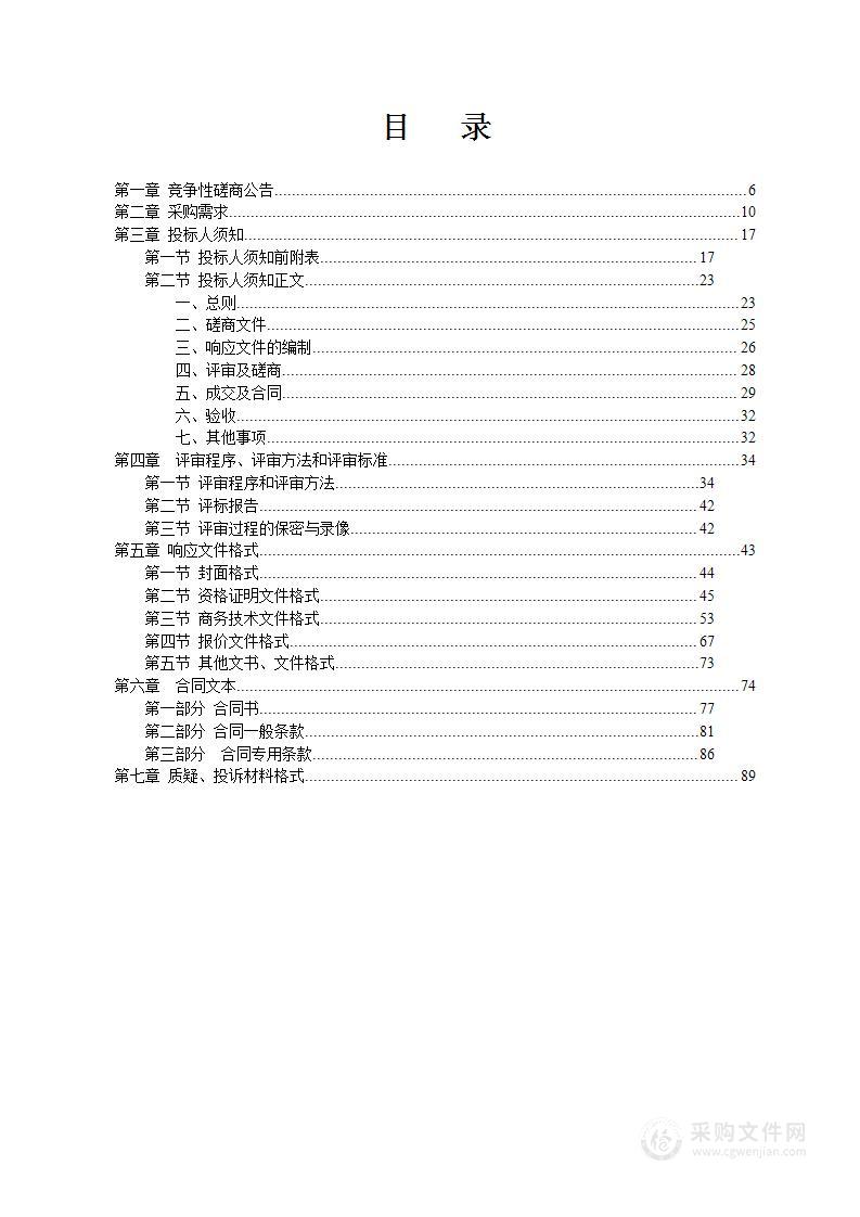 2022年南宁市江南区环卫工人体检