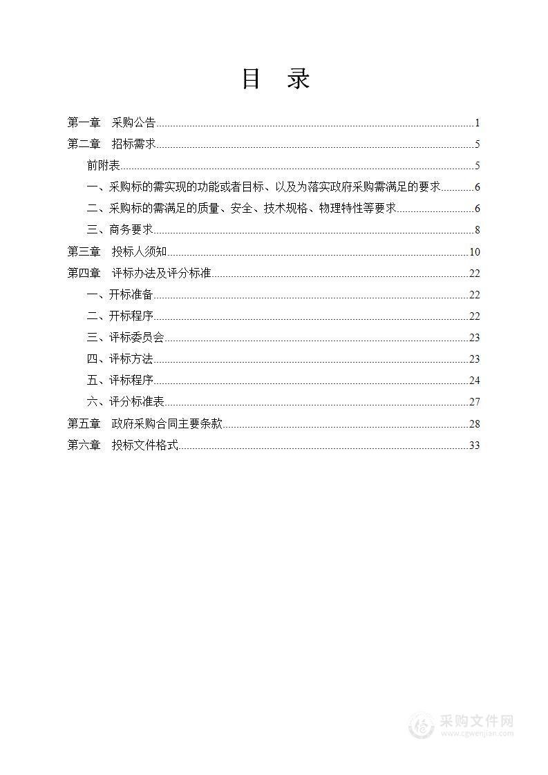 北京航空航天大学宁波创新研究院电机轴自动化装配项目