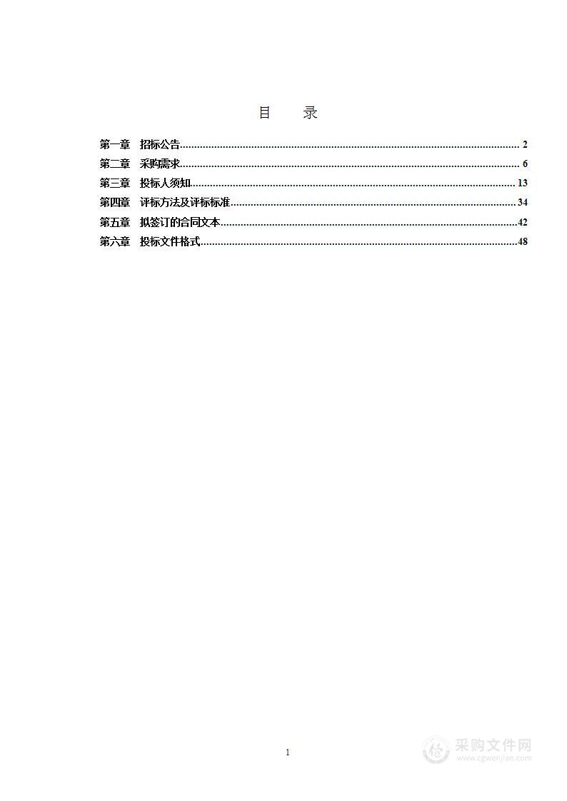 左江日报社报纸印刷服务项目