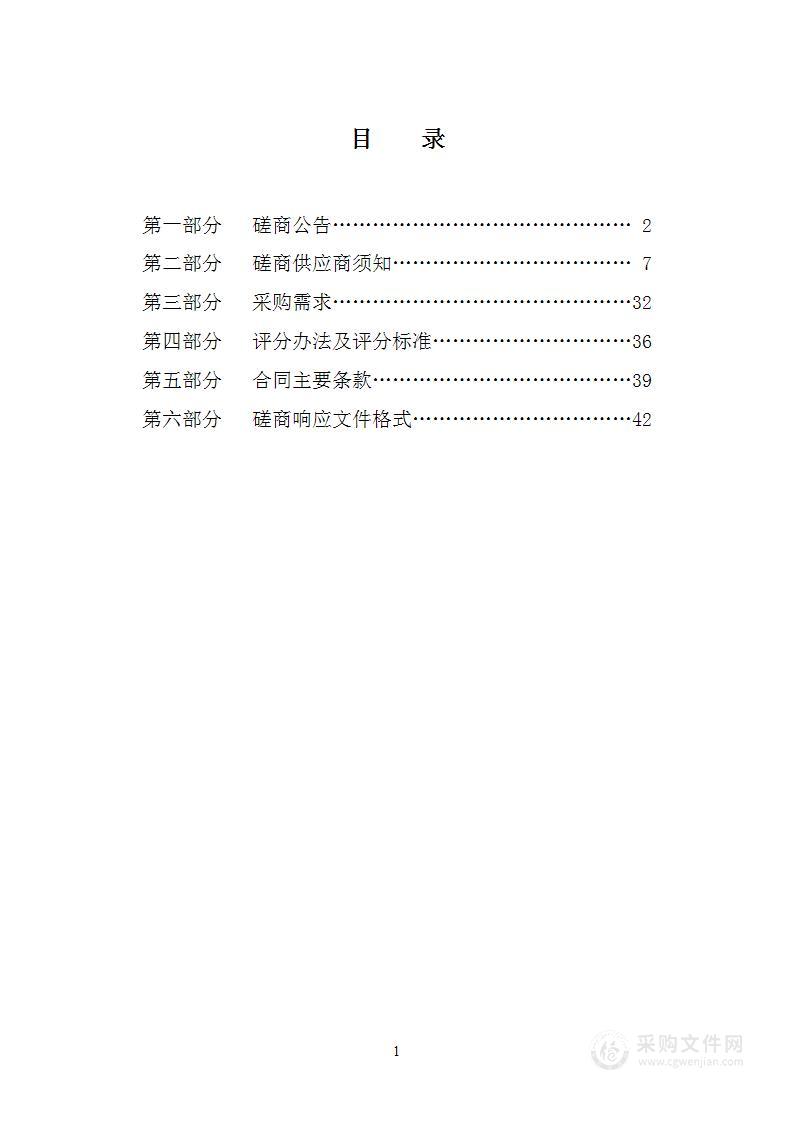 浙江省博物馆“天下己任——宋代士大夫的精神世界”展展陈设计施工项目